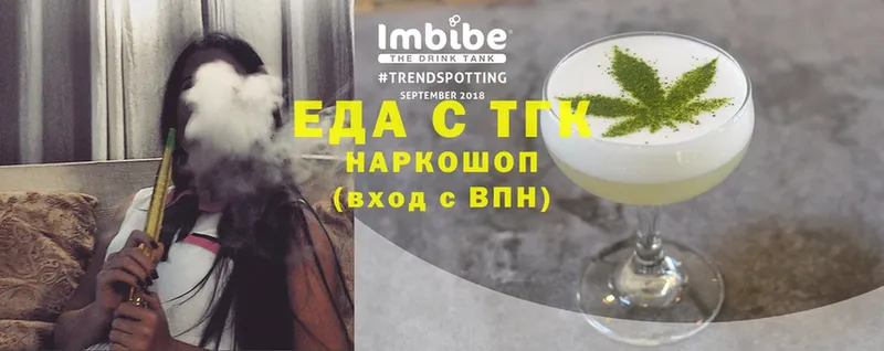 Cannafood марихуана  МЕГА как зайти  Североморск  наркошоп 