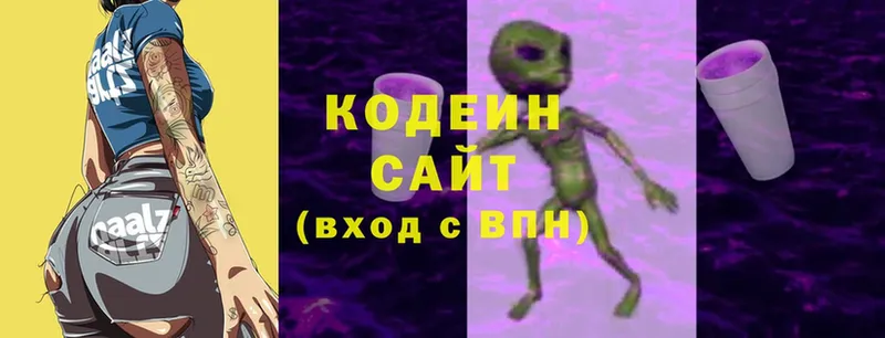 Кодеин Purple Drank  наркотики  ссылка на мегу   маркетплейс как зайти  Североморск 