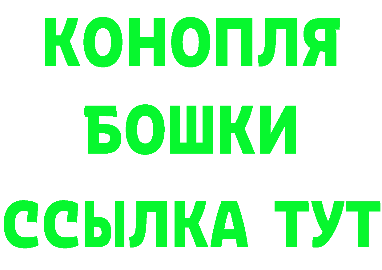 Бутират 99% tor даркнет kraken Североморск