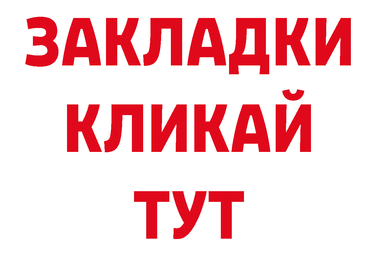 АМФЕТАМИН 97% как зайти дарк нет hydra Североморск