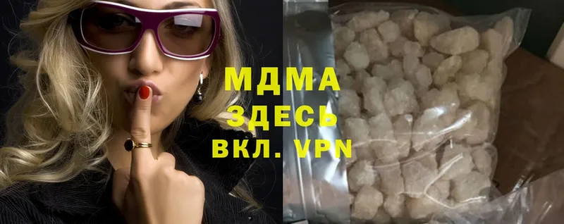 mega ТОР  наркота  Североморск  MDMA молли 